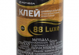 Рогнеда