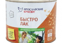 Ярославские краски