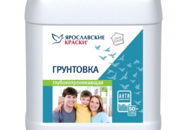 Ярославские краски