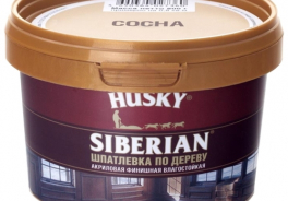 HUSKY