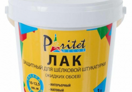 PARITET