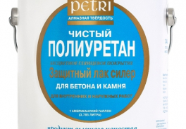 Petri