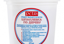 Petri