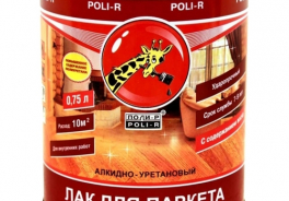 Poli-R
