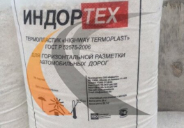 Инновационные Дорожные Технологии