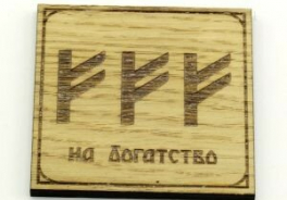 Москвичев А.Г.