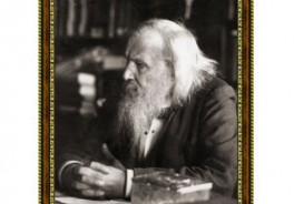 Химик