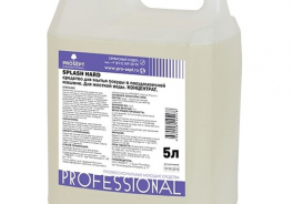 PROSEPT