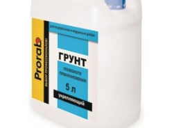 Prorab