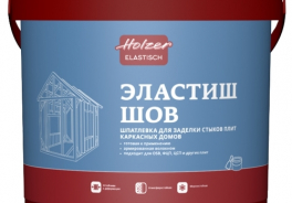 Holzer