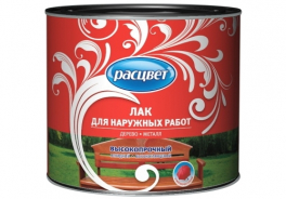 Расцвет