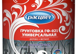 Расцвет