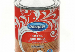 Расцвет
