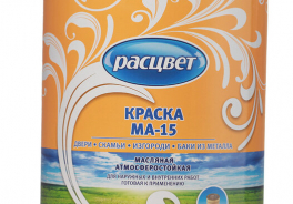 Расцвет