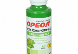 Ореол