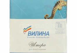 Vilina