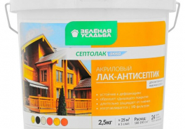 Зеленая Усадьба