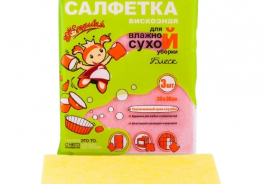 Золушка
