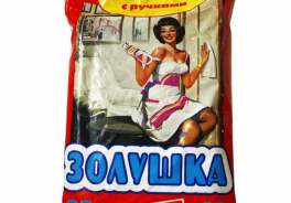 Золушка