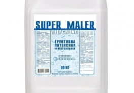 Super Maler