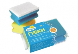 Чисто Солнышко