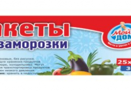 Мой дом