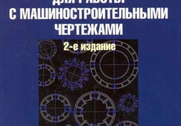 БХВ-Петербург