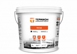 Альтермо