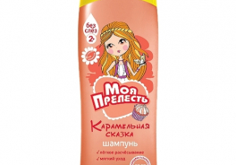 Моя Прелесть