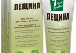 7 Нот здоровья