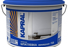 Капрал