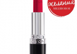 AVON