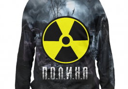 Полина