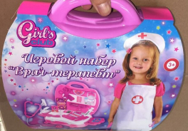 Girl's Club