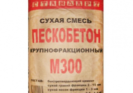 Мансуровское карьероуправление