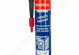 Penosil