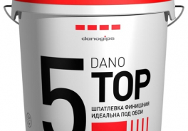 DANOGIPS