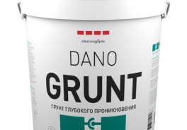 DANOGIPS