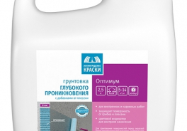 Ленинградские краски