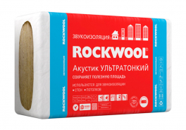 Rockwool