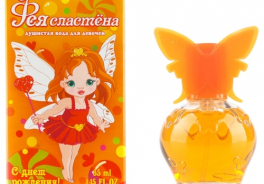 Parli Parfum