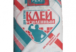 РЕАЛ