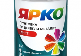ЯРКО