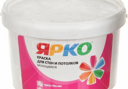 ЯРКО