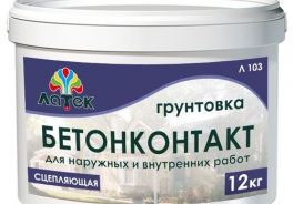 ЛАТЕК