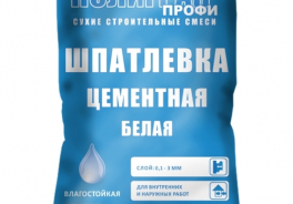 Полигран