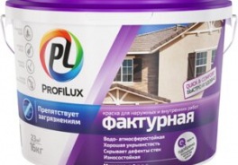 Профилюкс