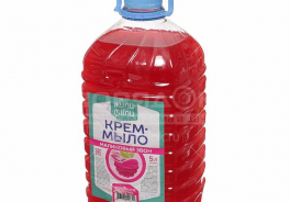 Жили-Мыли