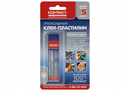 Контакт
