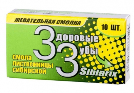Нарине